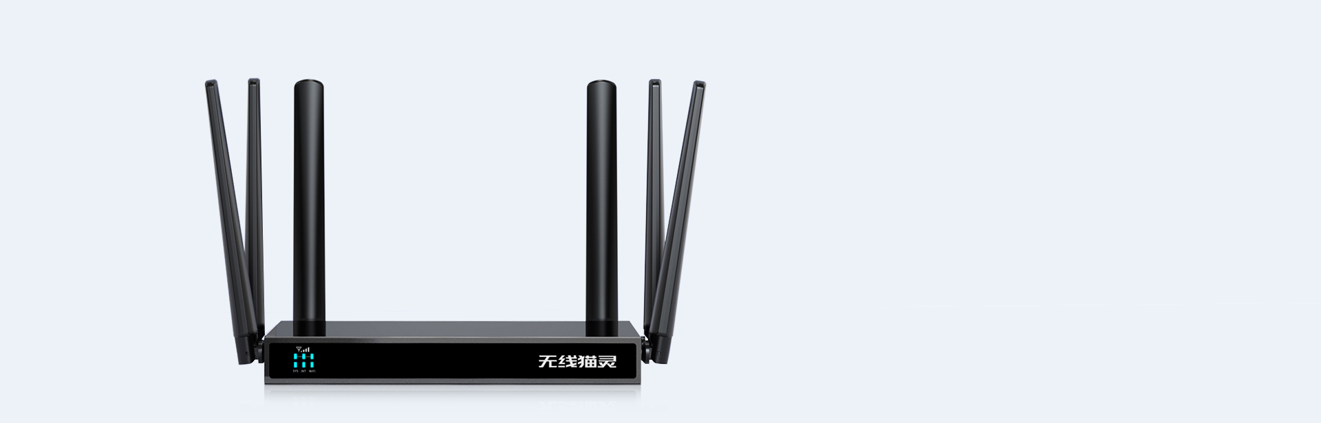 4G 双频路由器
